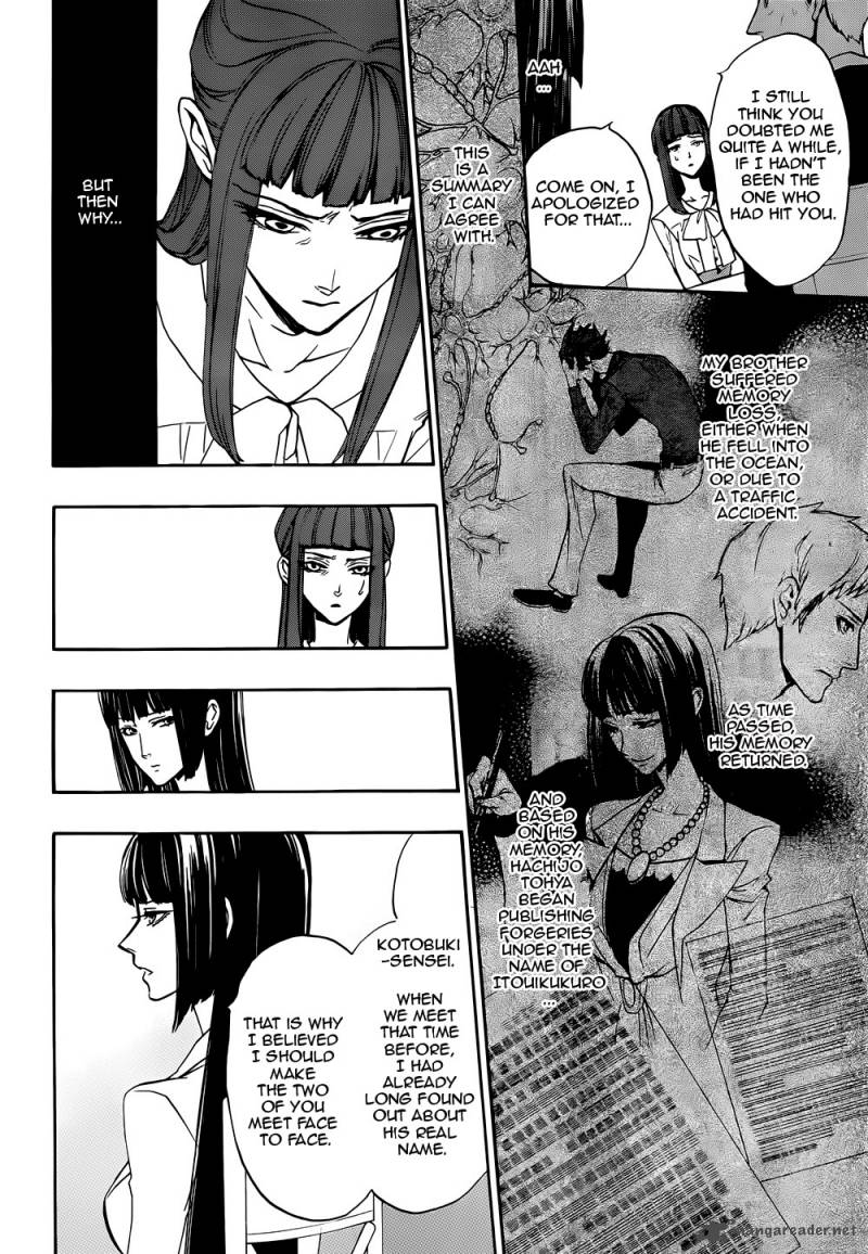 Umineko No Naku Koro Ni Chiru Episode 8 Twilight Of The Golden Witch Chapter 38 Page 22