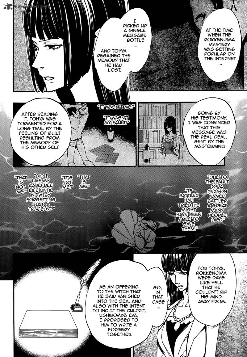 Umineko No Naku Koro Ni Chiru Episode 8 Twilight Of The Golden Witch Chapter 38 Page 32