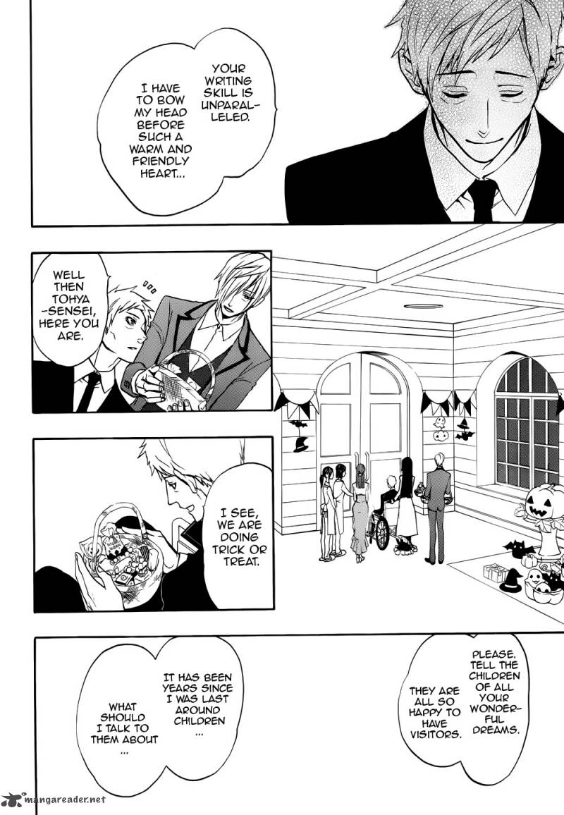 Umineko No Naku Koro Ni Chiru Episode 8 Twilight Of The Golden Witch Chapter 38 Page 45