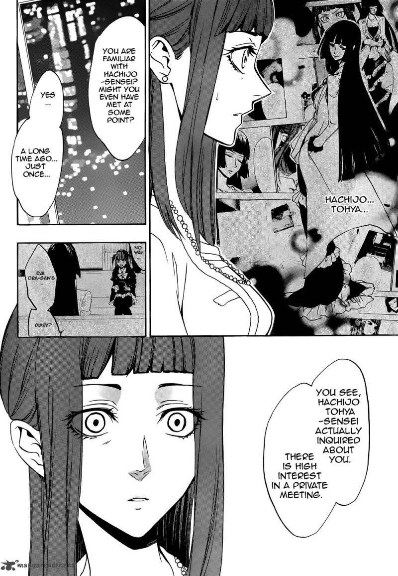 Umineko No Naku Koro Ni Chiru Episode 8 Twilight Of The Golden Witch Chapter 38 Page 6