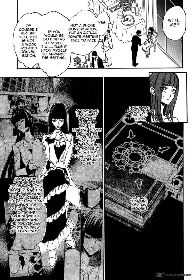 Umineko No Naku Koro Ni Chiru Episode 8 Twilight Of The Golden Witch Chapter 38 Page 7