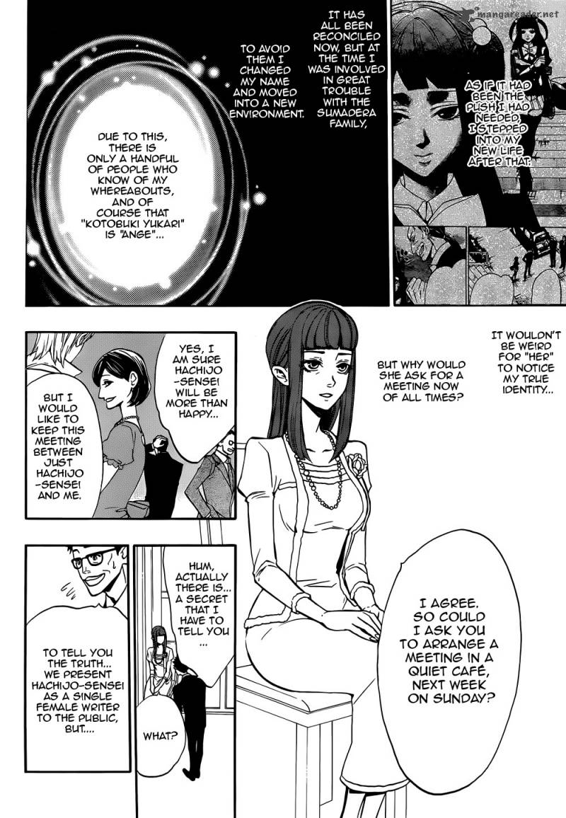 Umineko No Naku Koro Ni Chiru Episode 8 Twilight Of The Golden Witch Chapter 38 Page 8