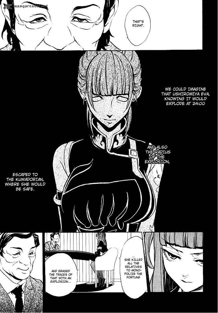 Umineko No Naku Koro Ni Chiru Episode 8 Twilight Of The Golden Witch Chapter 4 Page 11