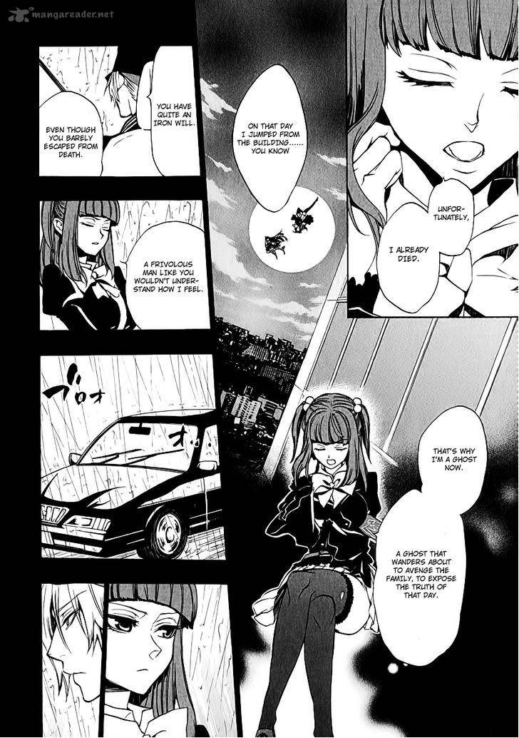 Umineko No Naku Koro Ni Chiru Episode 8 Twilight Of The Golden Witch Chapter 4 Page 29