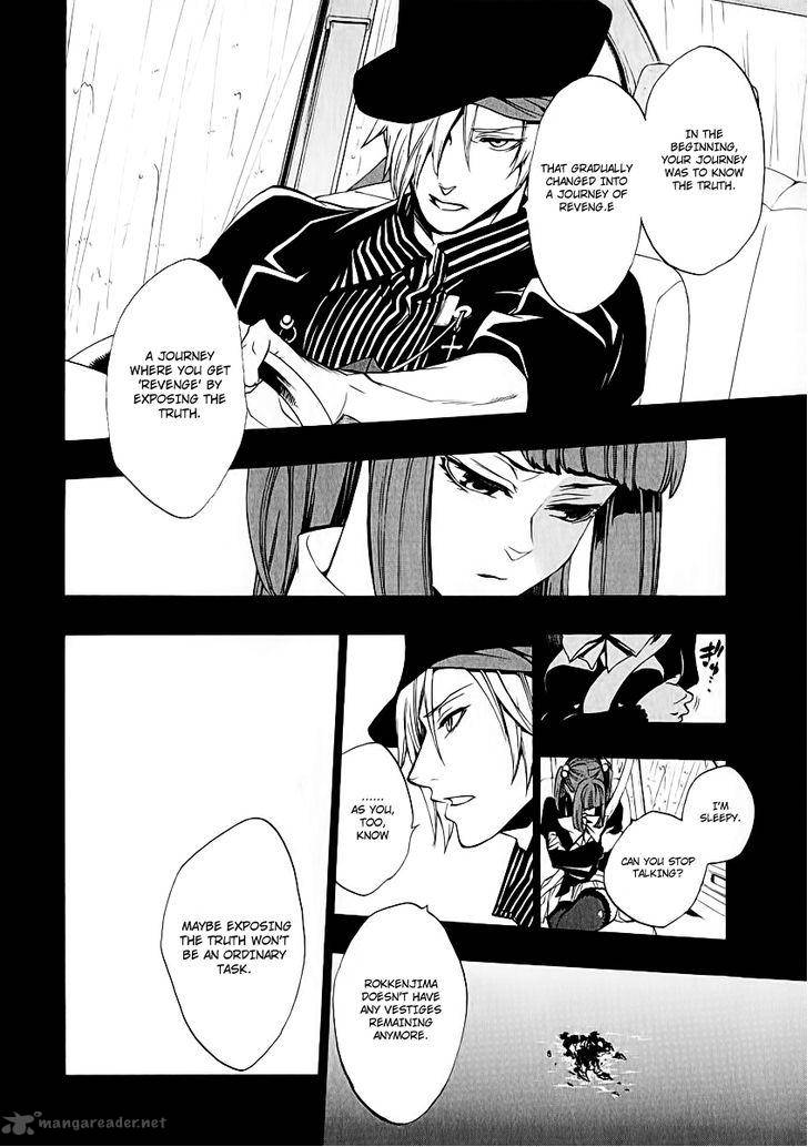 Umineko No Naku Koro Ni Chiru Episode 8 Twilight Of The Golden Witch Chapter 4 Page 31