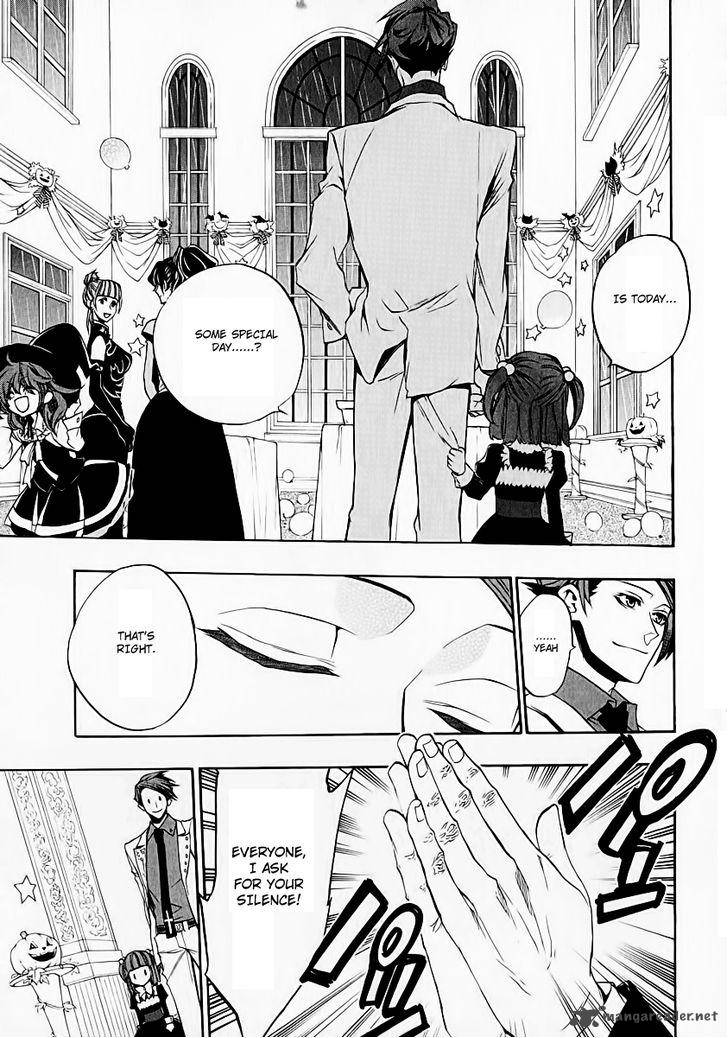 Umineko No Naku Koro Ni Chiru Episode 8 Twilight Of The Golden Witch Chapter 5 Page 16