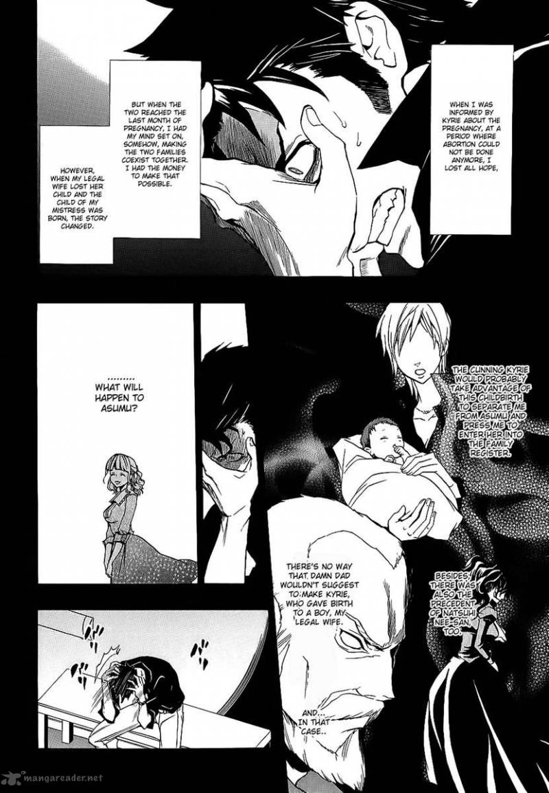 Umineko No Naku Koro Ni Chiru Episode 8 Twilight Of The Golden Witch Chapter 7 Page 13