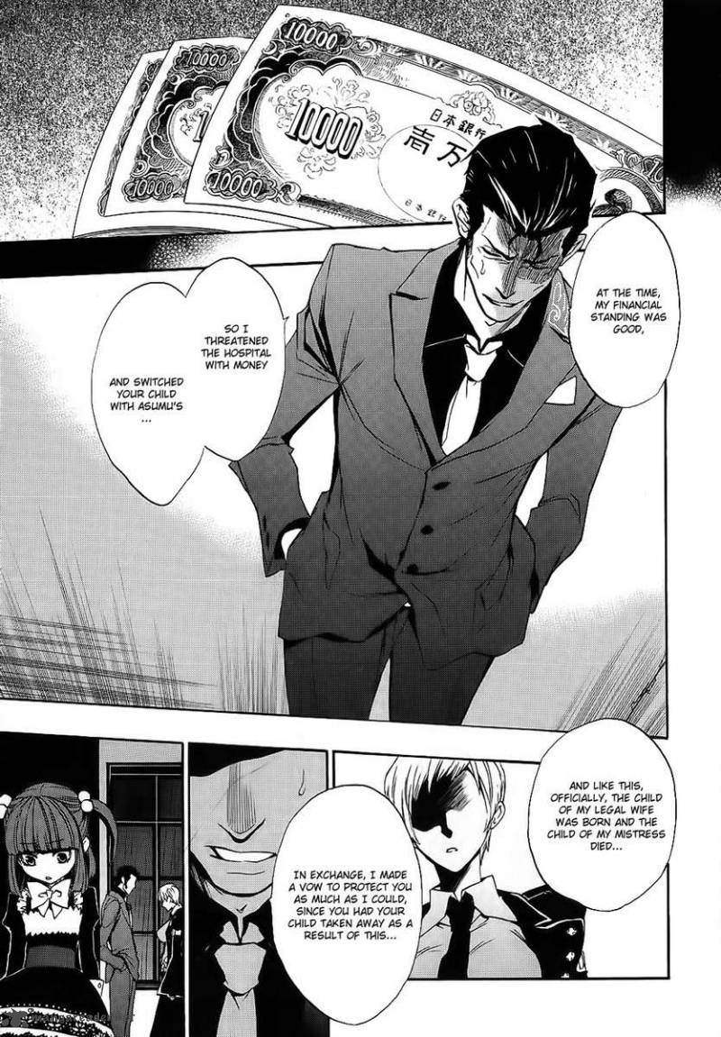 Umineko No Naku Koro Ni Chiru Episode 8 Twilight Of The Golden Witch Chapter 7 Page 16