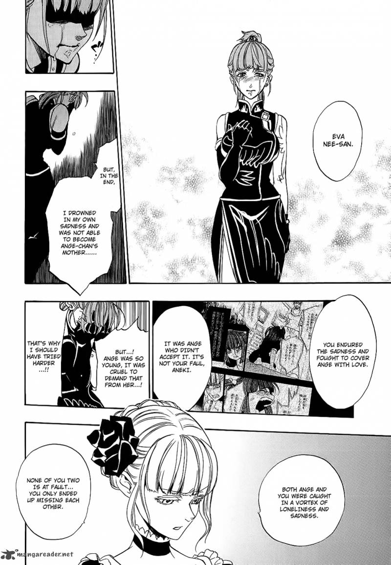 Umineko No Naku Koro Ni Chiru Episode 8 Twilight Of The Golden Witch Chapter 9 Page 21