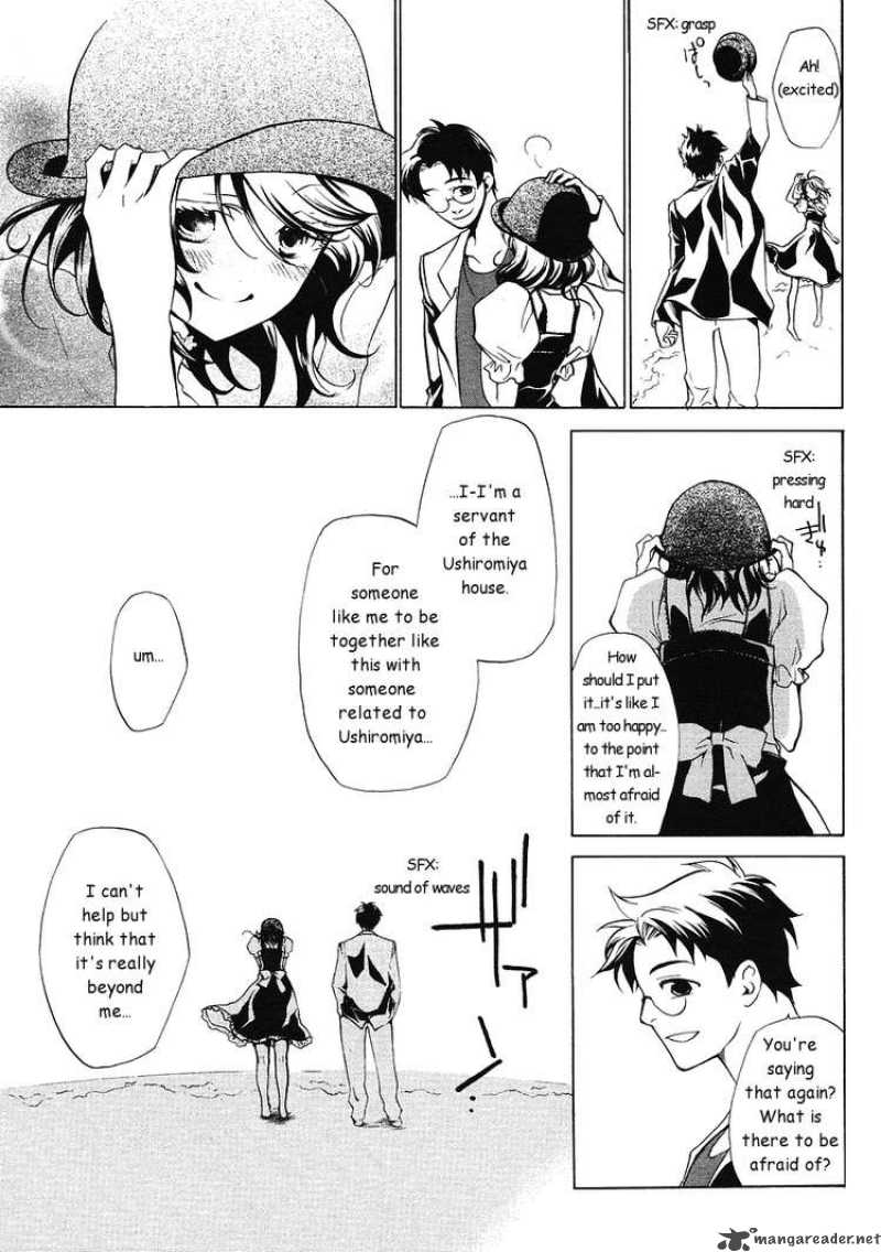 Umineko No Naku Koro Ni Episode 2 Chapter 1 Page 12