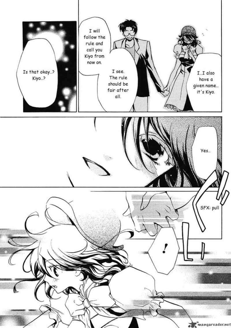 Umineko No Naku Koro Ni Episode 2 Chapter 1 Page 19