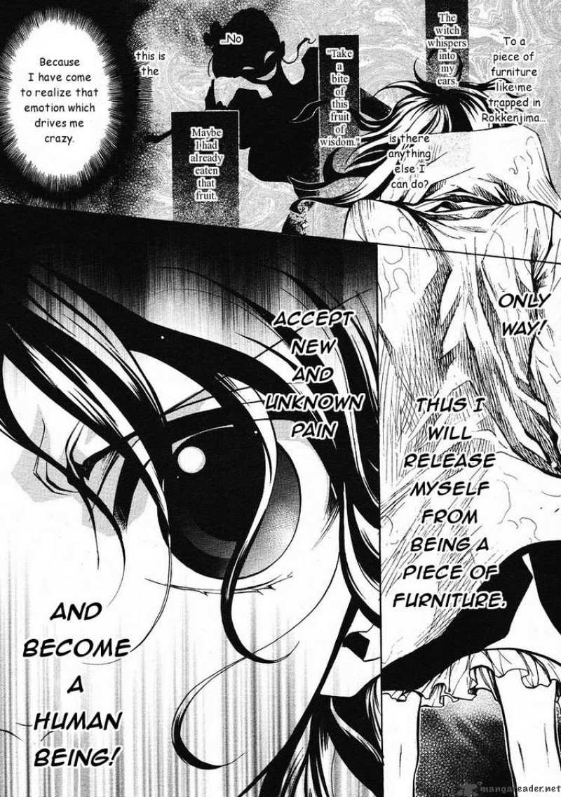 Umineko No Naku Koro Ni Episode 2 Chapter 1 Page 24