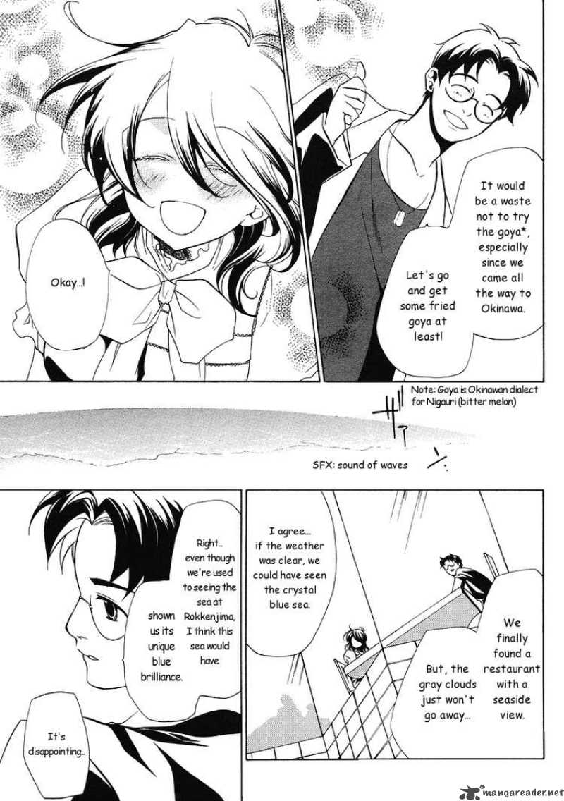 Umineko No Naku Koro Ni Episode 2 Chapter 1 Page 8