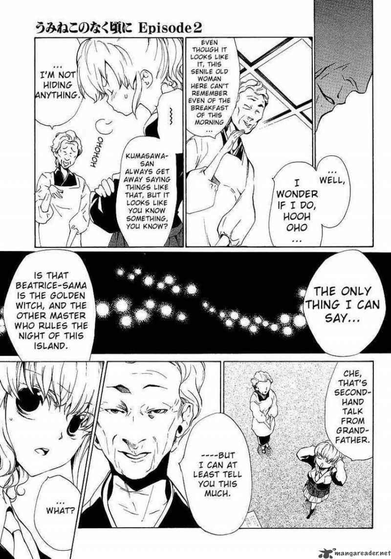 Umineko No Naku Koro Ni Episode 2 Chapter 10 Page 13