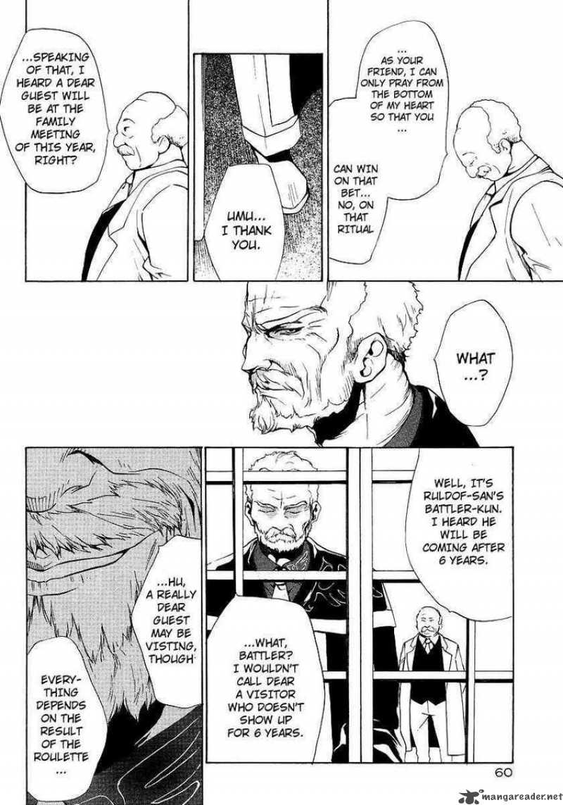 Umineko No Naku Koro Ni Episode 2 Chapter 10 Page 22