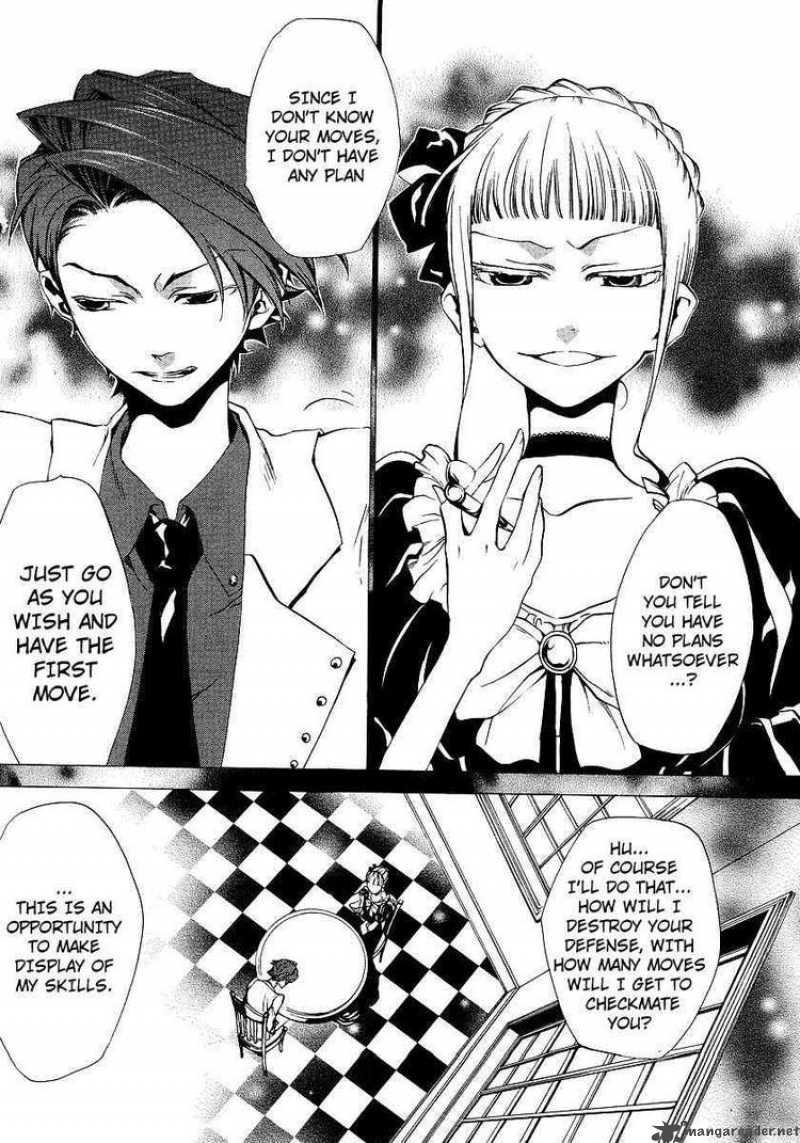 Umineko No Naku Koro Ni Episode 2 Chapter 10 Page 27