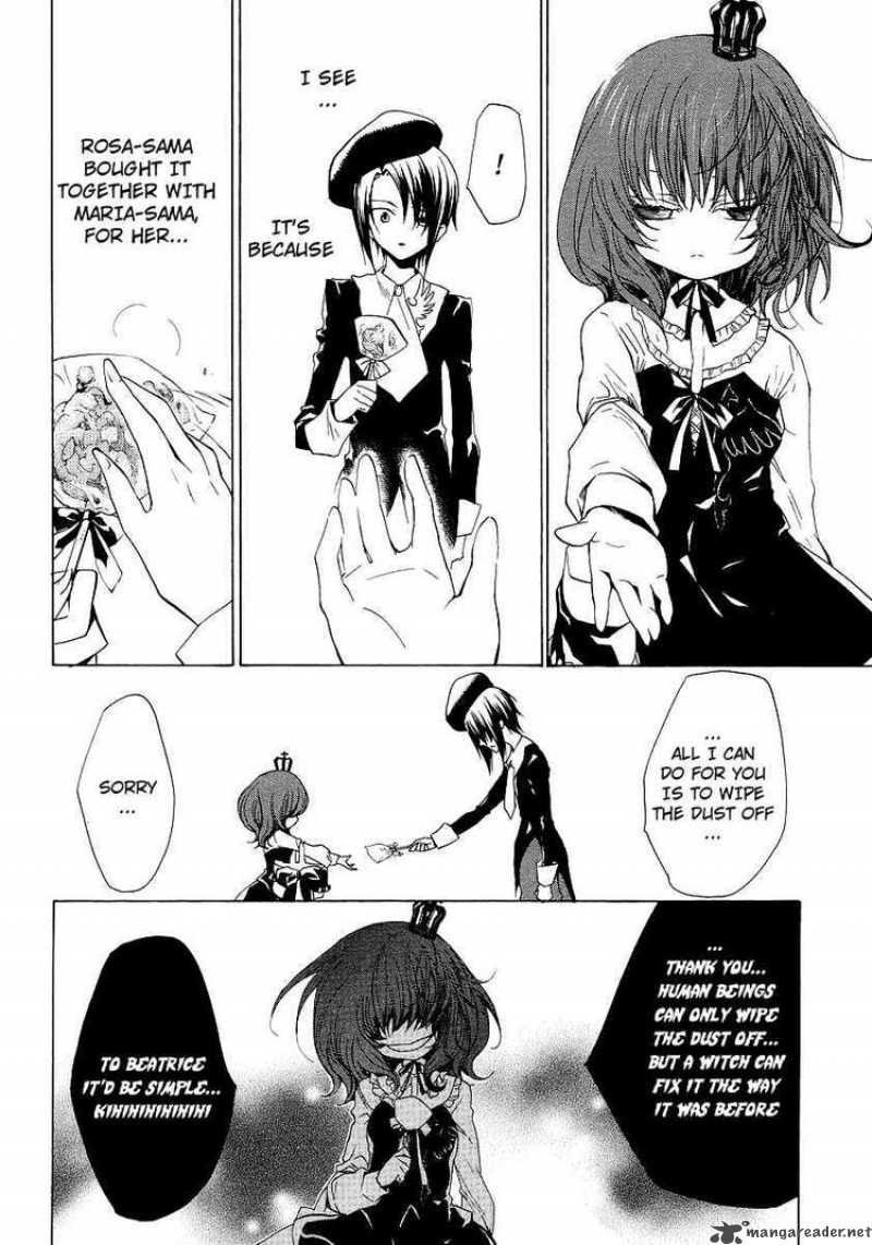 Umineko No Naku Koro Ni Episode 2 Chapter 11 Page 17