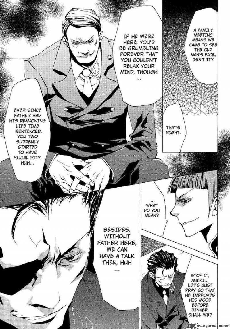 Umineko No Naku Koro Ni Episode 2 Chapter 11 Page 20