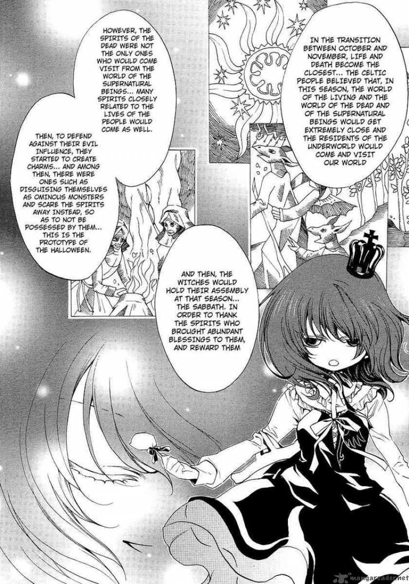 Umineko No Naku Koro Ni Episode 2 Chapter 11 Page 7