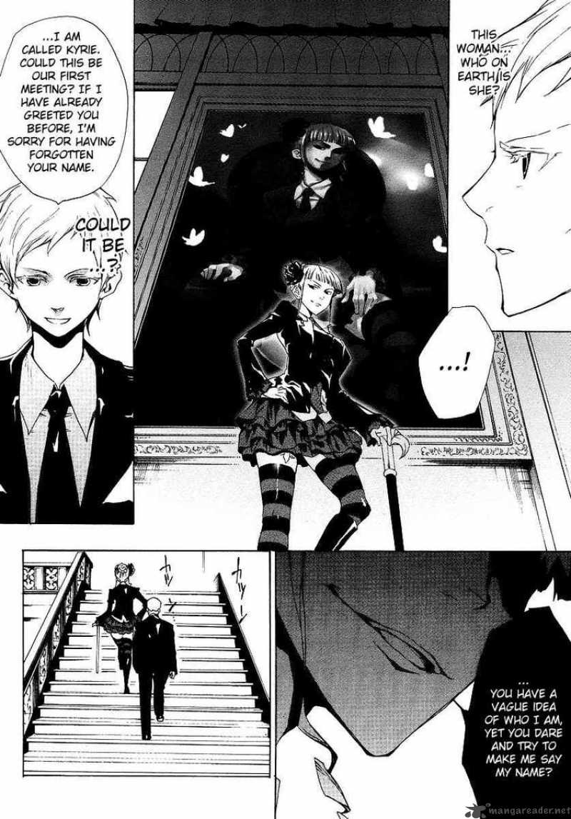 Umineko No Naku Koro Ni Episode 2 Chapter 12 Page 17