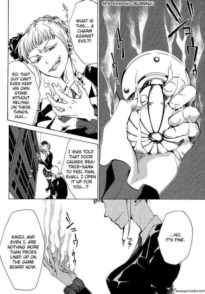 Umineko No Naku Koro Ni Episode 2 Chapter 12 Page 19