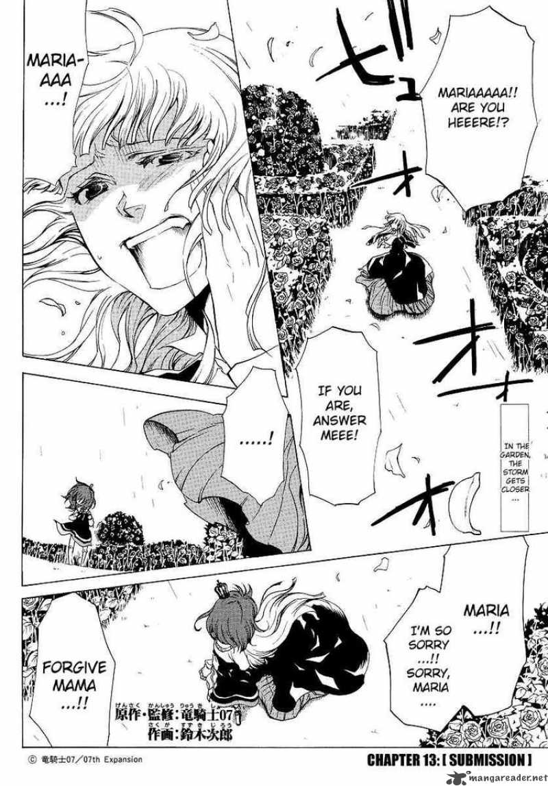 Umineko No Naku Koro Ni Episode 2 Chapter 12 Page 2