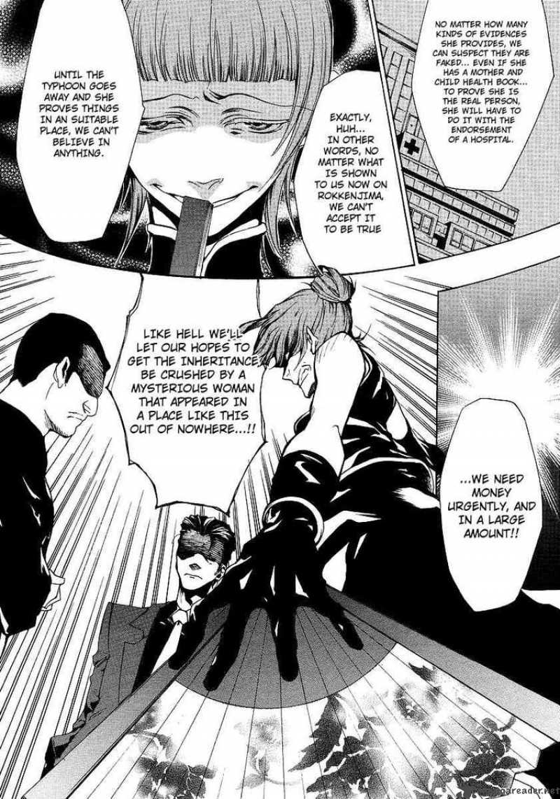 Umineko No Naku Koro Ni Episode 2 Chapter 13 Page 17