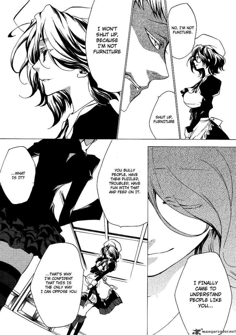 Umineko No Naku Koro Ni Episode 2 Chapter 14 Page 15