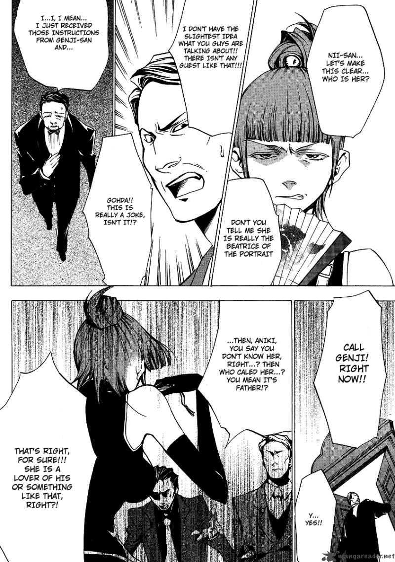 Umineko No Naku Koro Ni Episode 2 Chapter 14 Page 23