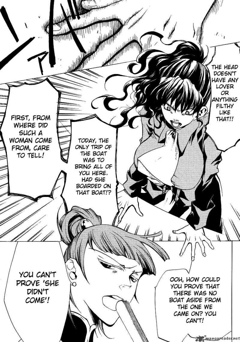 Umineko No Naku Koro Ni Episode 2 Chapter 14 Page 24