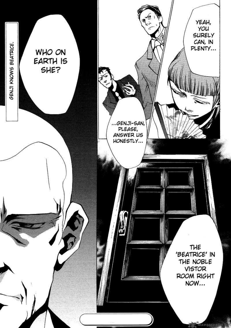 Umineko No Naku Koro Ni Episode 2 Chapter 14 Page 28