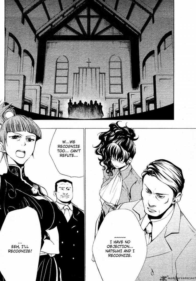 Umineko No Naku Koro Ni Episode 2 Chapter 15 Page 22