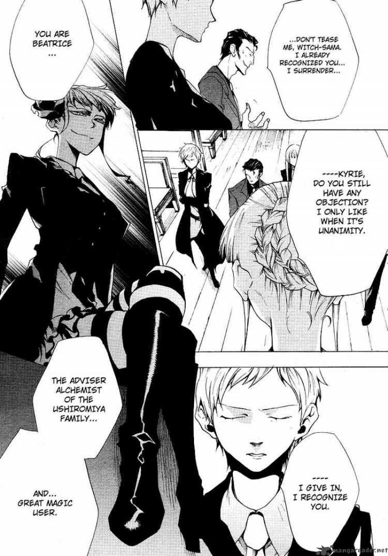 Umineko No Naku Koro Ni Episode 2 Chapter 15 Page 24