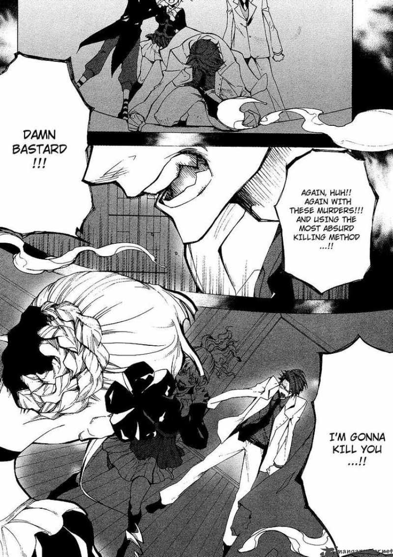 Umineko No Naku Koro Ni Episode 2 Chapter 16 Page 20