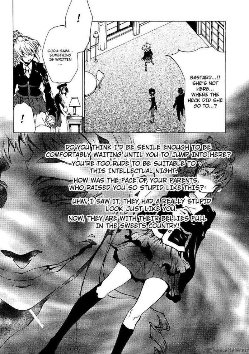 Umineko No Naku Koro Ni Episode 2 Chapter 16 Page 32