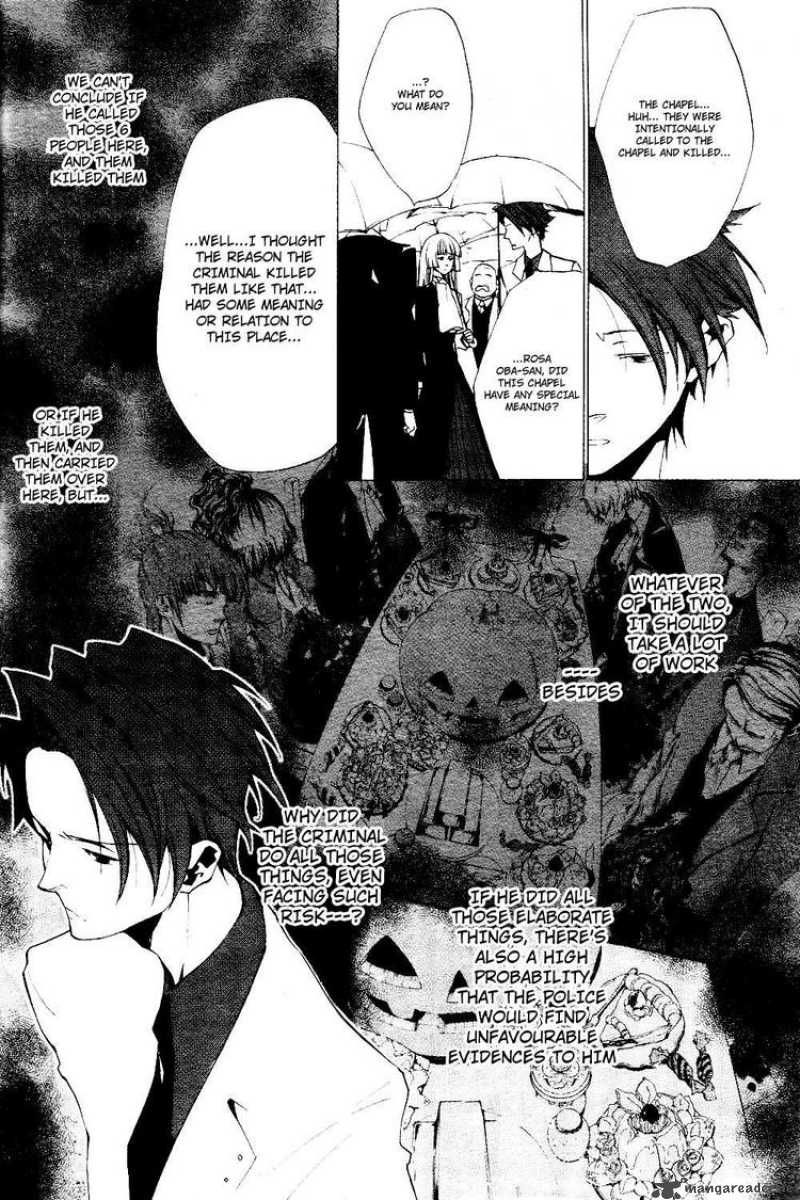 Umineko No Naku Koro Ni Episode 2 Chapter 17 Page 50