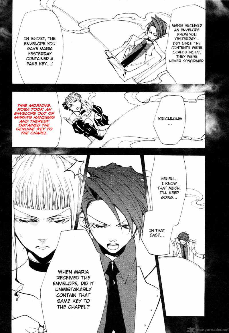 Umineko No Naku Koro Ni Episode 2 Chapter 18 Page 10