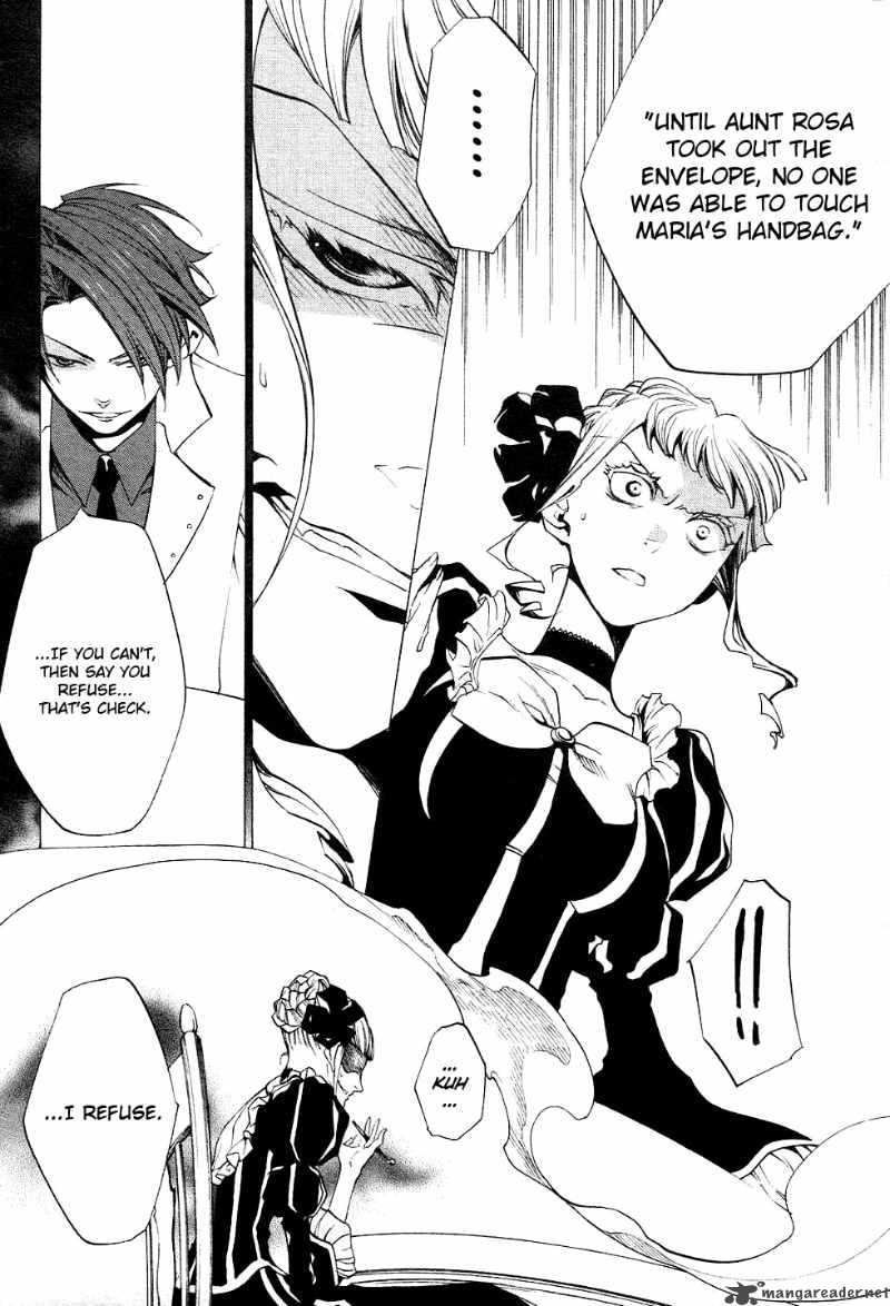 Umineko No Naku Koro Ni Episode 2 Chapter 18 Page 12