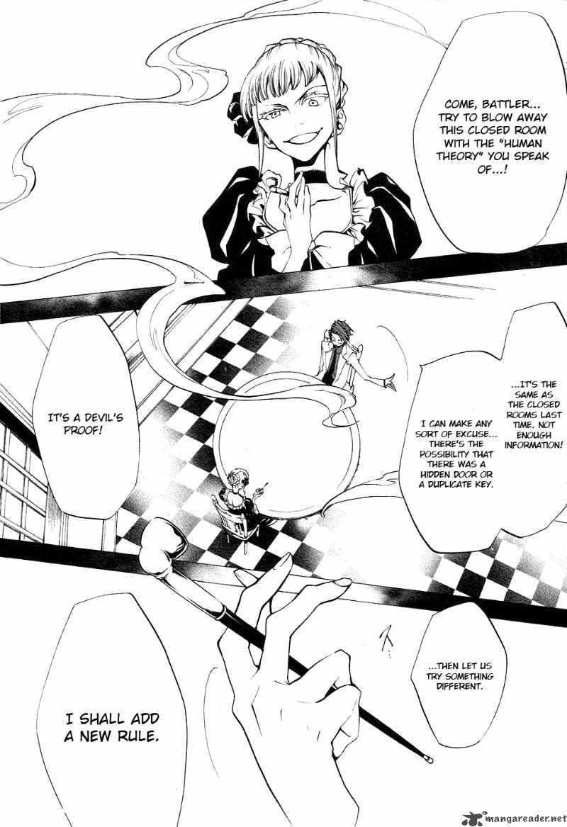 Umineko No Naku Koro Ni Episode 2 Chapter 18 Page 3