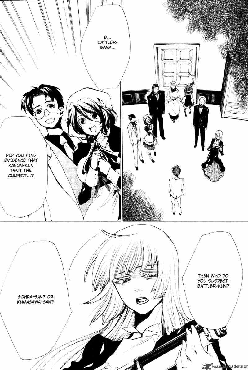 Umineko No Naku Koro Ni Episode 2 Chapter 19 Page 5