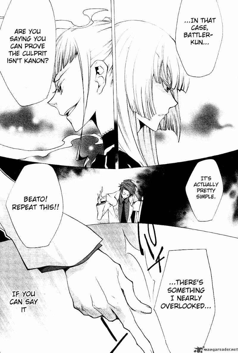 Umineko No Naku Koro Ni Episode 2 Chapter 19 Page 7