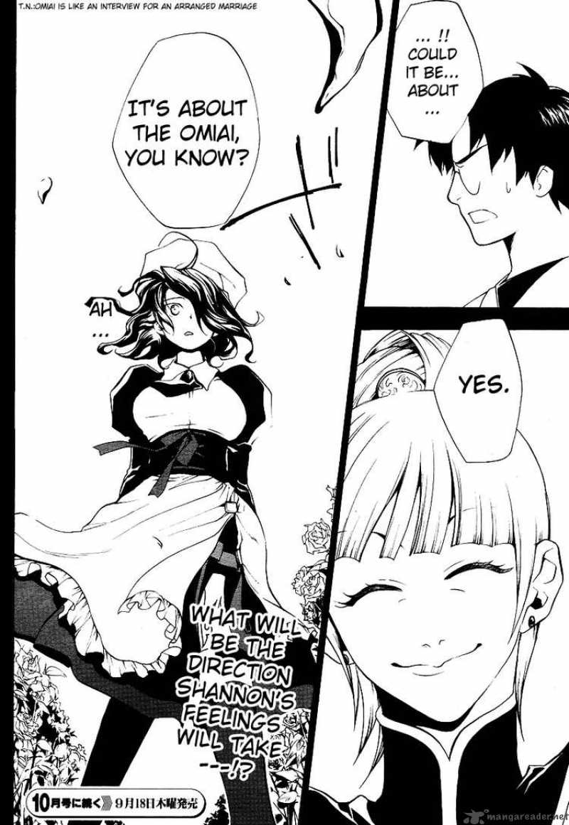 Umineko No Naku Koro Ni Episode 2 Chapter 2 Page 24