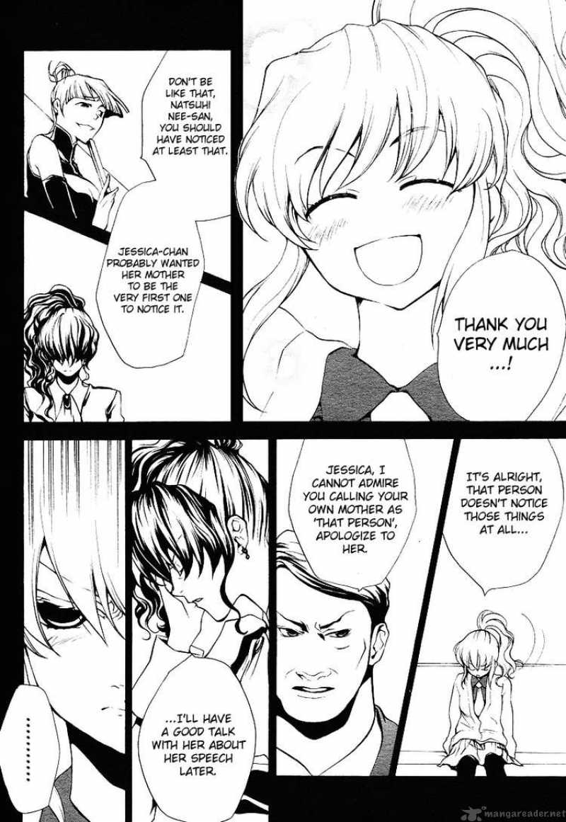 Umineko No Naku Koro Ni Episode 2 Chapter 2 Page 8