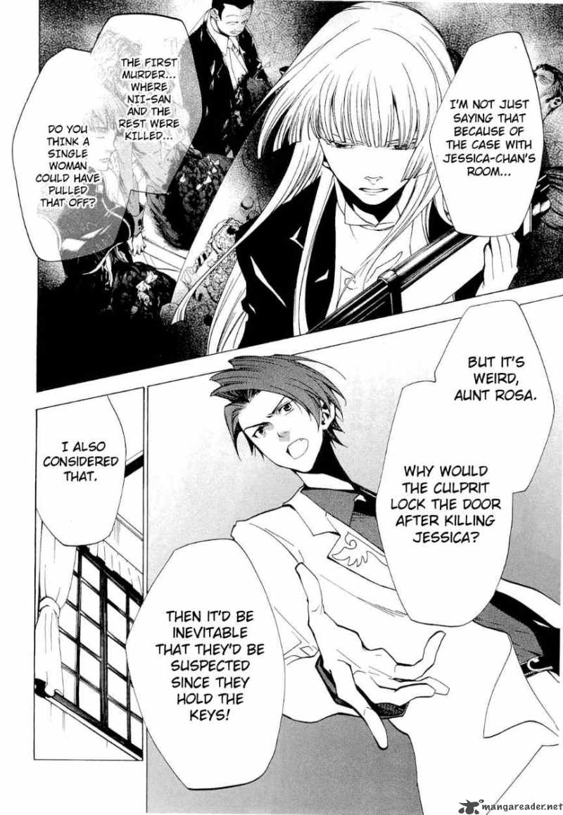 Umineko No Naku Koro Ni Episode 2 Chapter 20 Page 12