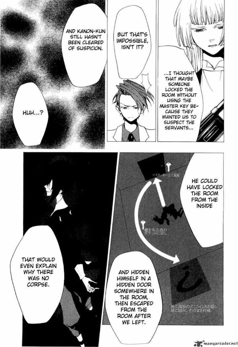 Umineko No Naku Koro Ni Episode 2 Chapter 20 Page 13