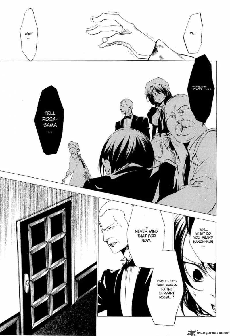 Umineko No Naku Koro Ni Episode 2 Chapter 20 Page 30