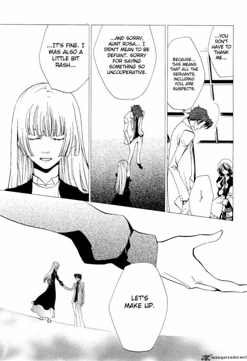 Umineko No Naku Koro Ni Episode 2 Chapter 20 Page 5