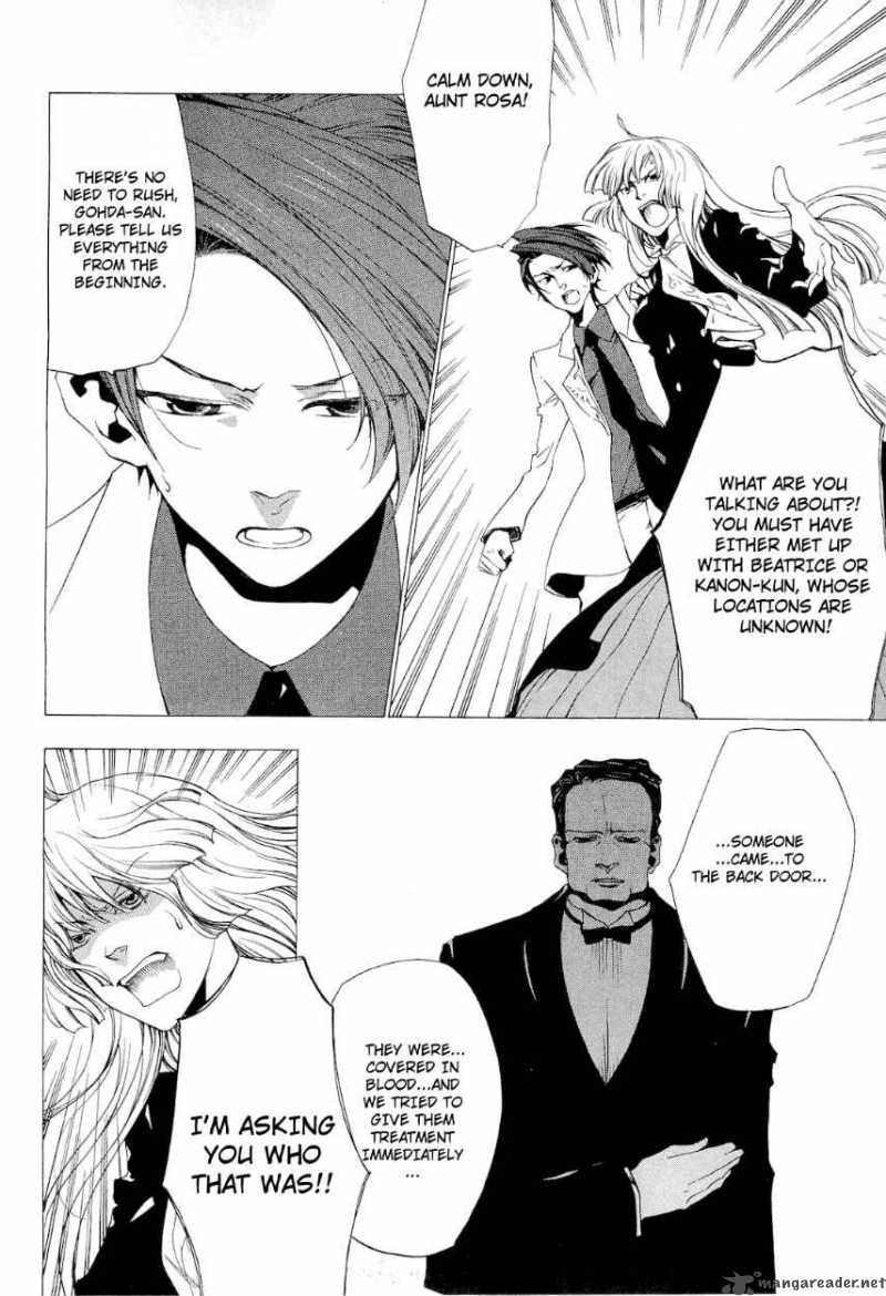 Umineko No Naku Koro Ni Episode 2 Chapter 21 Page 3