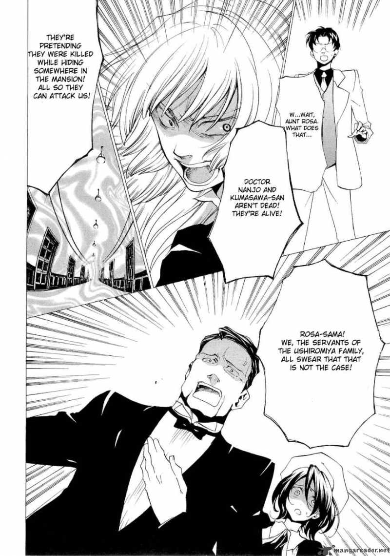 Umineko No Naku Koro Ni Episode 2 Chapter 21 Page 32