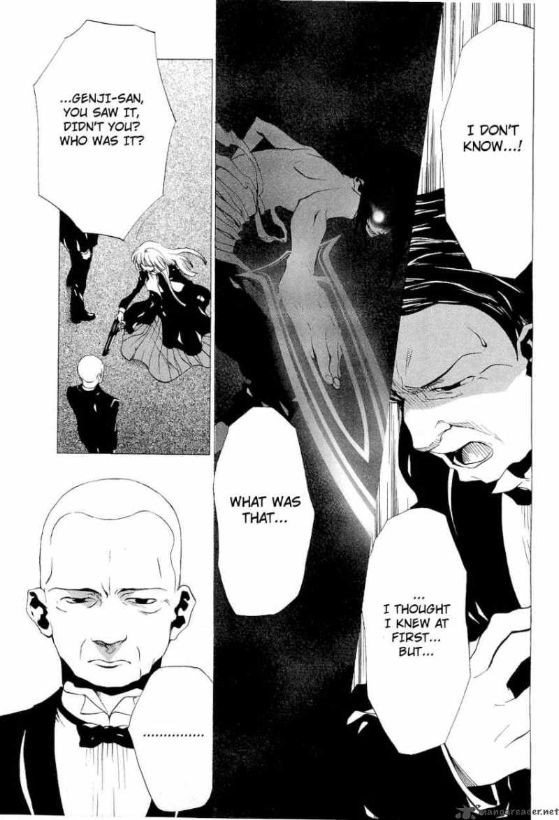 Umineko No Naku Koro Ni Episode 2 Chapter 21 Page 4